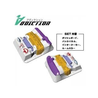 S15 内装SET [AD-HB21P]