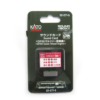 サウンドカード＜DF50ズルツァー搭載機＞ [22-271-5]