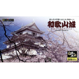 JJ-6 和歌山城 [10048]