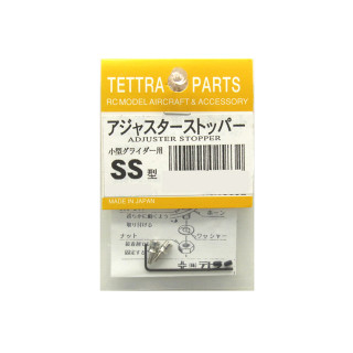 アジャスター ストッパー(SS) [TOR-2589]