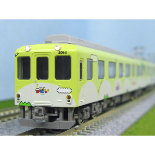 近鉄2013系観光列車「つどい」(イエローグリーン) 3両編成セット(動力付き) [50798]