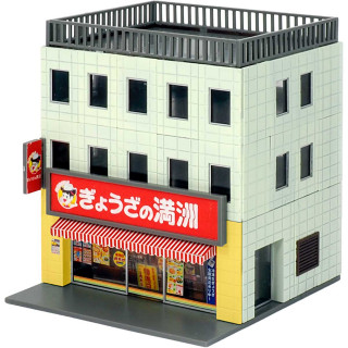 着色済み ビジネスビル 麺街道シリーズ/ぎょうざの満洲 [2649]