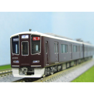 阪急電鉄2300系 京都線 8両セット [10-2033]