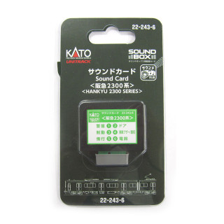 サウンドカード＜阪急2300系＞ [22-243-6]