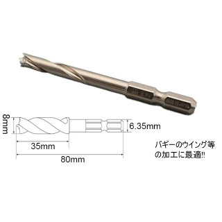 プラどりる 8mm [ABC-69038]