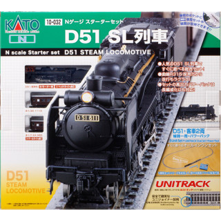 スターターセット D51 SL列車 [10-032]
