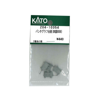 パンタグラフ台座(四国8000) [Z04-10354]