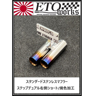 新商品 - スーパーラジコン