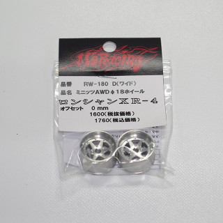 ミニッツAWD用ロンシャンXR-4ホイールφ18ワイド+0mm [RW-180D]