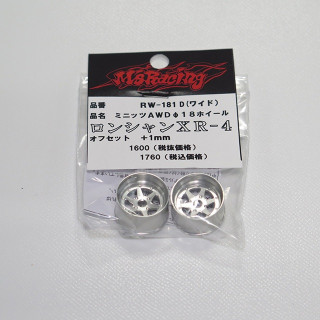 ミニッツAWD用ロンシャンXR-4ホイールφ18ワイド+1mm [RW-181D]