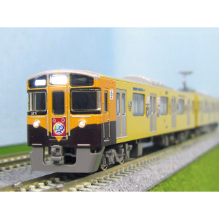商品検索 - スーパーラジコン