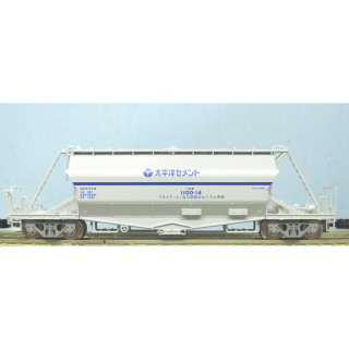 ホキ1100形貨車セット(8両) [97602]