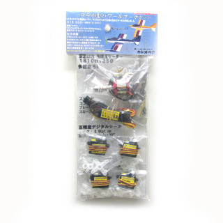 99小型パワー&サーボセット [CAS-43322]