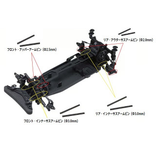 RD/SDシリーズ用ローフリクションサスピン 1台分セット [TP-673SET]
