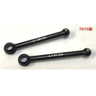 SD/RDシリーズ用 7075ユニバーサルボーン 45mm 2本入 [TP-68245]