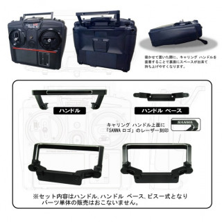 EXZES Z3 AL HANDLE [191A04721A]