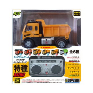 RC はたらく車輛ミニ ダンプトラック(40MHz) [DK-WTMN-4]