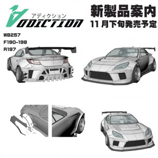 【予約】 TOYOTA GR86 中村直樹ストリートVer ボディ *AD-RB17