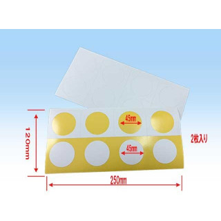 3Dマスキングシートカット済み丸2枚入り#003 [ABC-70472]