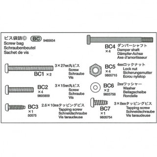 グラスホッパー ビス袋詰C ※アフターパーツ※ [19465654]
