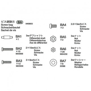 グラスホッパー ビス袋詰A ※アフターパーツ※ [19465653]