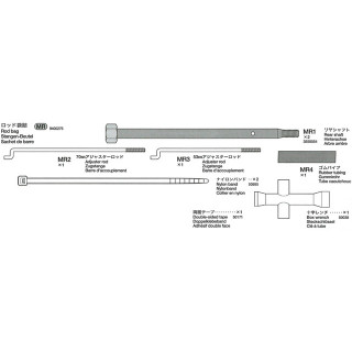 グラスホッパー ロッド袋詰 ※アフターパーツ※ [19400275]