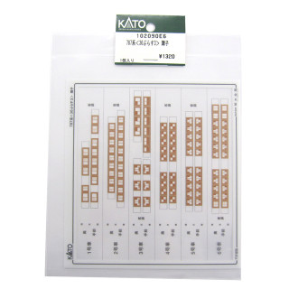 787系(36ぷらす3) 障子 [102090E6]