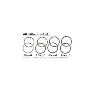 T8 各社M4用バレルナットシムセット [2014BNSS]