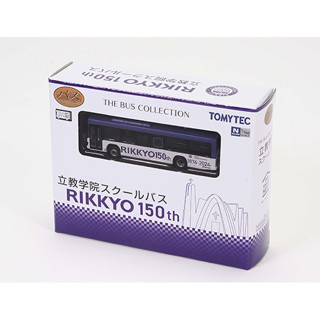 ザ・バスコレクション 立教大学スクールバス [337324]
