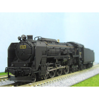 C62 3 北海道形 [2017-3]