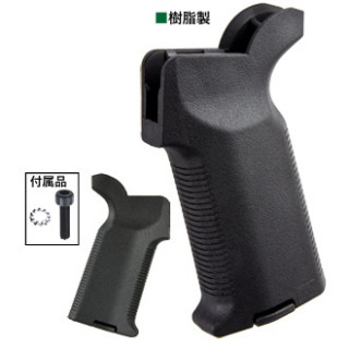 T8/CGS MWS用NoveskeN4タイプピストルグリップBK [NOV-GP-0001BK]