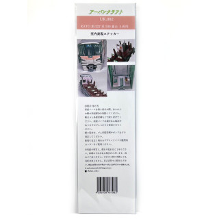 KATO 227系500番台3両用室内表現ステッカー [UK082]