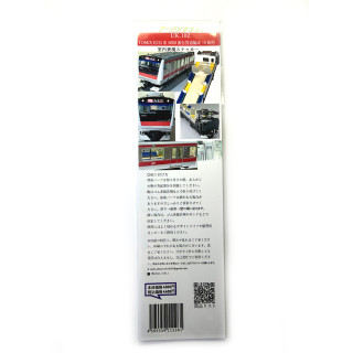 TOMIX E233系5000番台貫通編成用室内表現ステッカー10両用 [UK102]