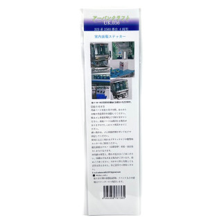 223系2500番台4両用室内表現ステッカー [UK036]