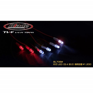 6灯LED 白4赤2) [BL706#2]
