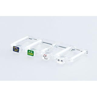 トレインマーク485-300・1000系用(文字) C [0850]