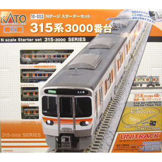 Nゲージスターターセット 315系3000番台 [10-003]