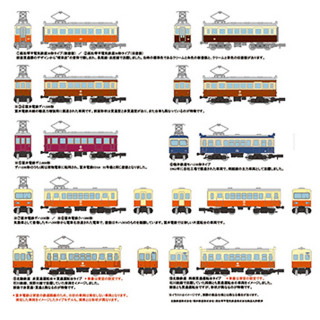 ノスタルジック鉄道コレクション 第5弾 BOX [337348]
