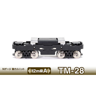 鉄道コレクション動力ユニット 12m級用A TM-28 [337355]