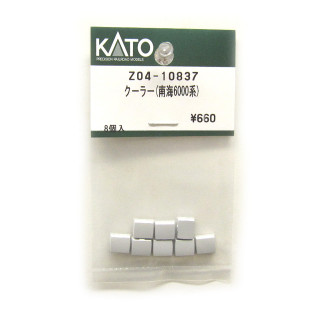 クーラー(南海6000系) [Z04-10837]