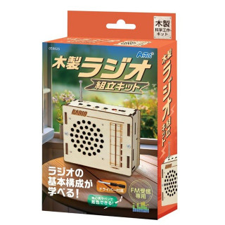 ArTec 木製ラジオ組立キット [058825]