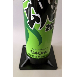 クリーナースタンド [YPM-1013]