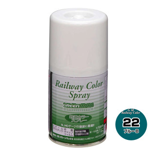 鉄道カラースプレー ブルーB [SP-22]