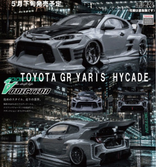 【予約】TOYOTA GR YARIS HYCADE *AD-RB18