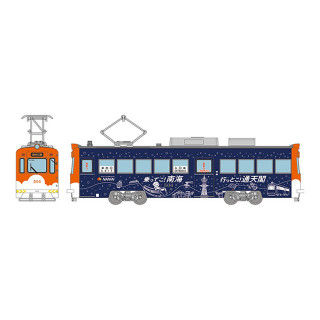 鉄道コレクション 阪堺電車モ501形504号車(乗ってこ!南海 行っとこ!通天閣ラッピング) [340379]