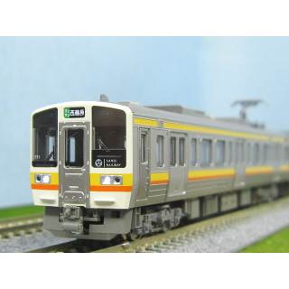 三岐鉄道5000系タイプ 3両セット [10-972]