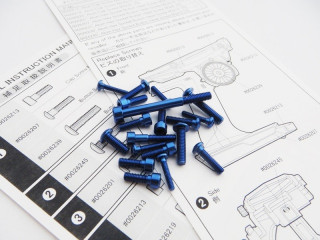 SANWA M17用ライトウェイトスクリューセット(Y-Blue)  [HS-48408B]