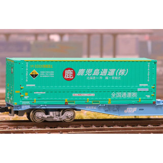 U47A-38000番台タイプ 鹿児島通運(全国通運)2個入り [C-4417]
