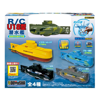 R/C U18型潜水艦 ブラック迷彩 (40MHz) [DK-D-3311SUB]