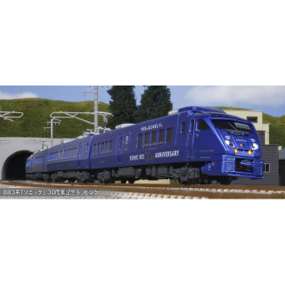 883系「ソニック」 30周年記念ラッピング7両セット [10-2159]